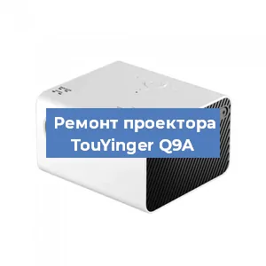 Замена HDMI разъема на проекторе TouYinger Q9A в Красноярске